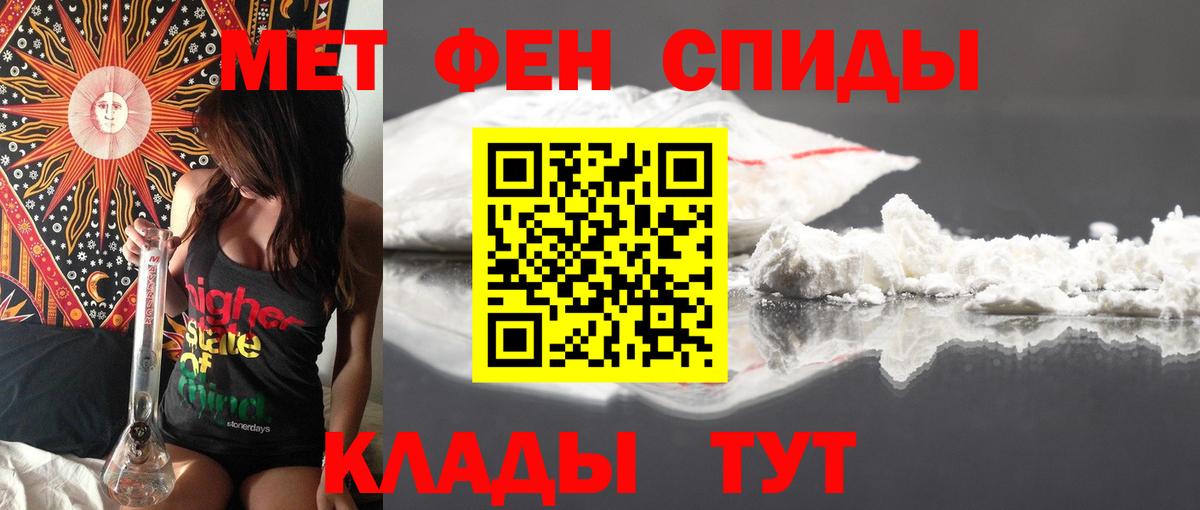 Чернушка  Amphetamine 97%  Вход с VPN 