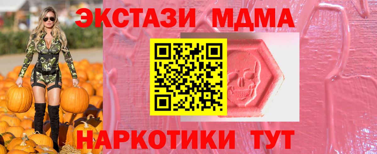 ЭКСТАЗИ ешки Чернушка