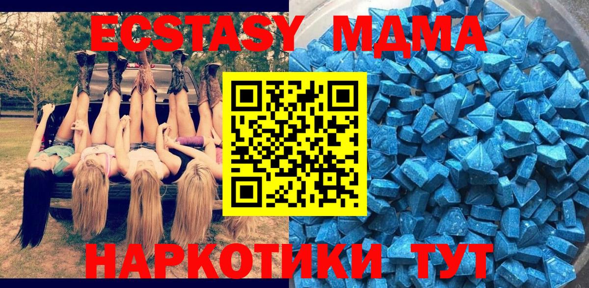 Экстази louis Vuitton  Вход с VPN  Чернушка 