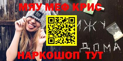 молекула духа Кумертау