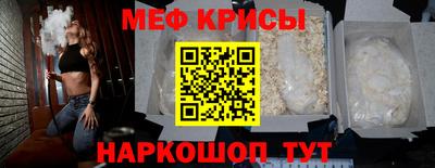 молекула духа Кумертау