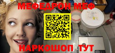 молекула духа Кумертау