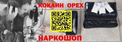 меф VHQ Кунгур