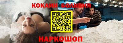 молекула духа Кумертау