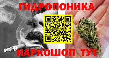 молекула духа Кумертау
