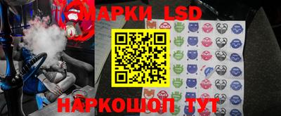 молекула духа Кумертау