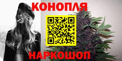 молекула духа Кумертау