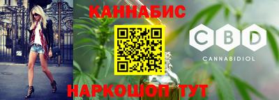 молекула духа Кумертау