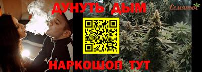 молекула духа Кумертау