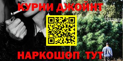 молекула духа Кумертау