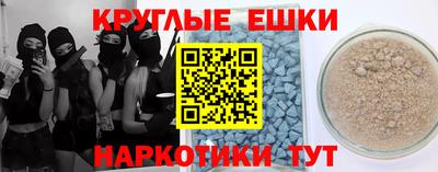 ешки Кулебаки