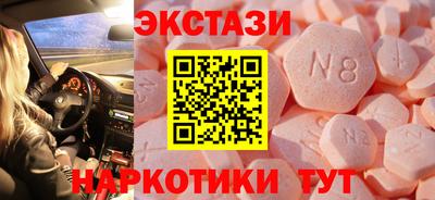 меф VHQ Кунгур