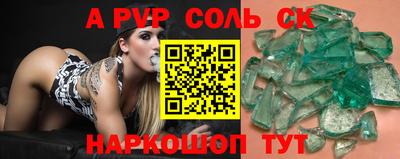 меф VHQ Кунгур
