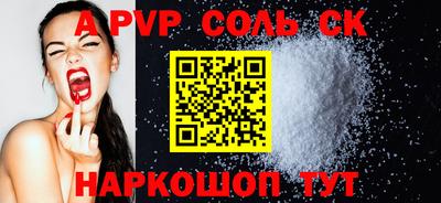 меф VHQ Кунгур