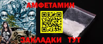 меф VHQ Кунгур