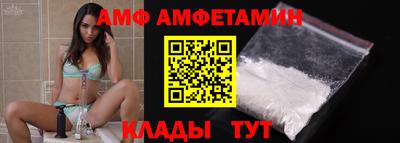 молекула духа Кумертау
