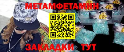 молекула духа Кумертау