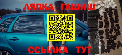 молекула духа Кумертау