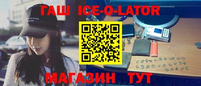 меф VHQ Кунгур