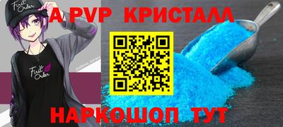меф VHQ Кунгур