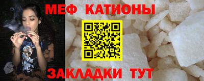 молекула духа Кумертау