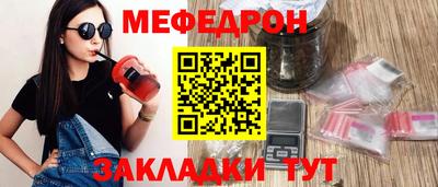 молекула духа Кумертау