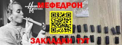 меф VHQ Кунгур