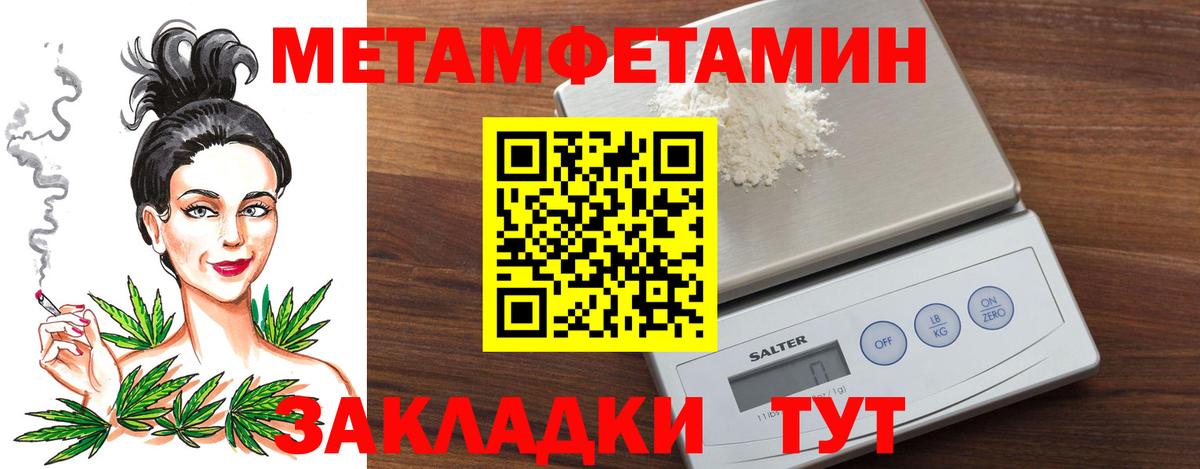 МЕТАМФЕТАМИН Декстрометамфетамин 99.9% Чернушка