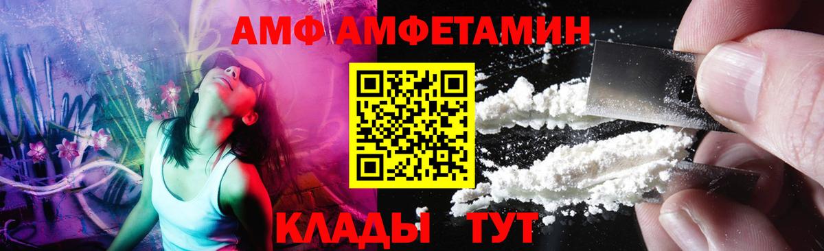 Чернушка  Метамфетамин кристалл  Вход с VPN 