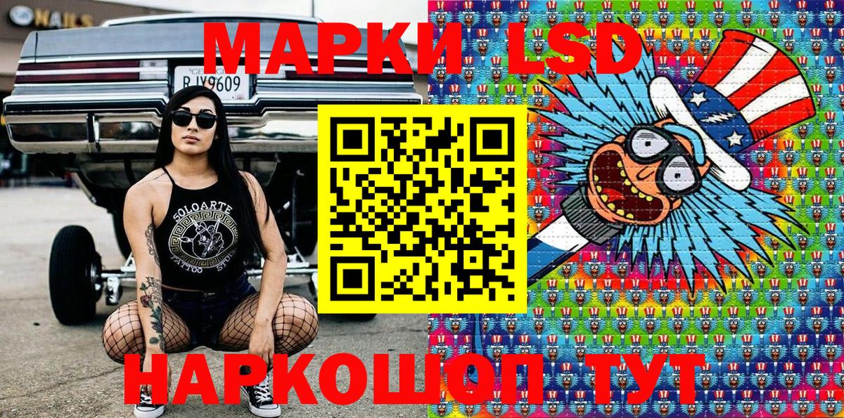 Марки N-bome 1500мкг Чернушка