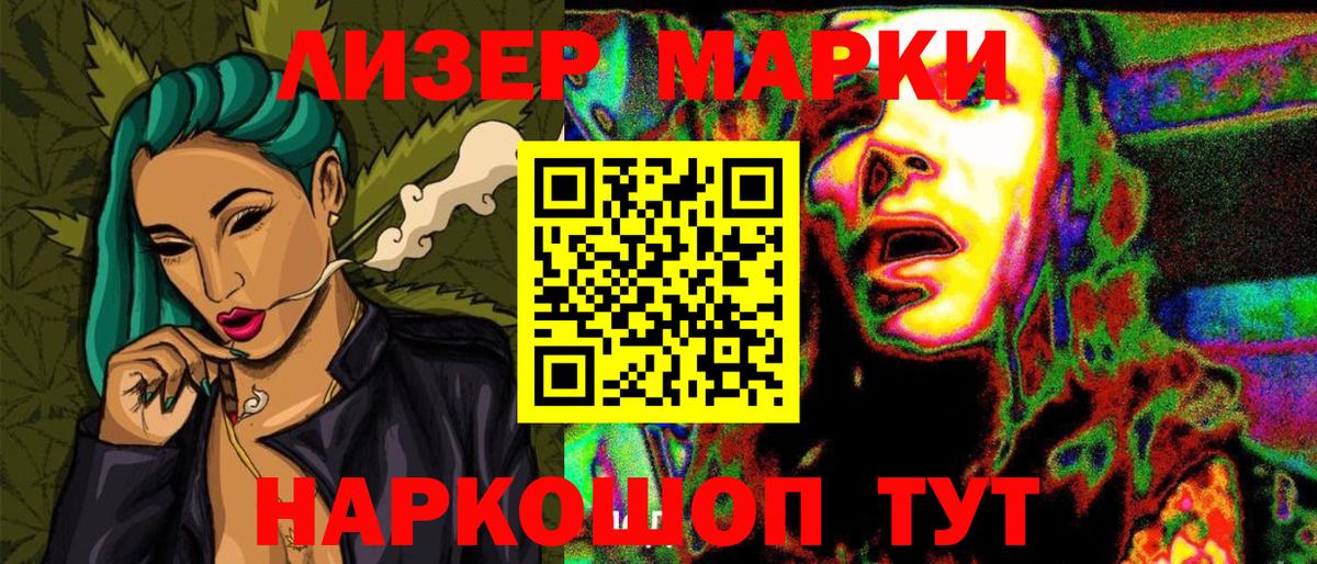 Чернушка  Марки N-bome 1500мкг  Марки N-bome  Марки N-bome 1500мкг  Вход с VPN 